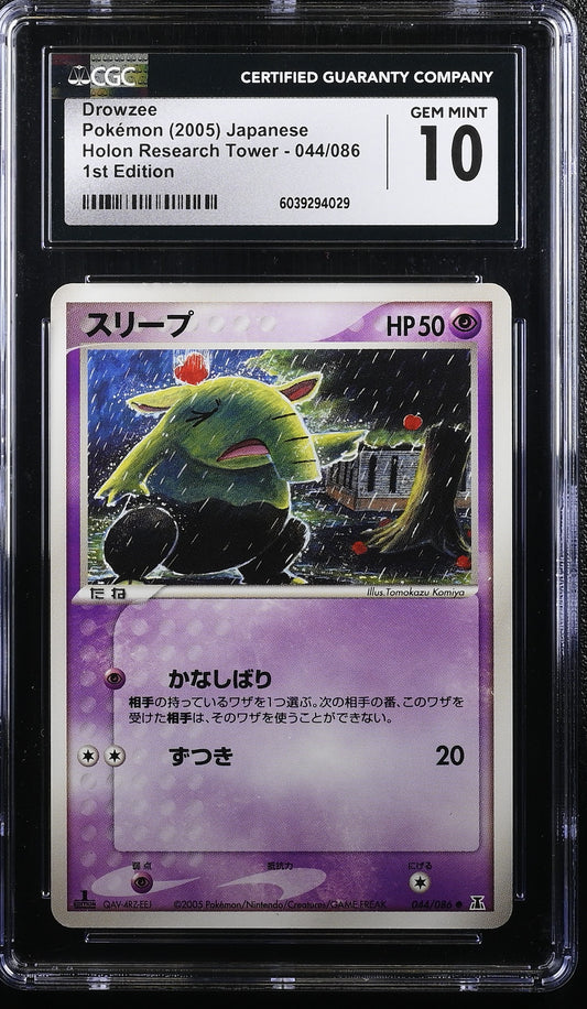 CGC 10 2005 POKEMON JAPANESE DROWZEE HOLON RESEARCH TOWER 1ST EDITION #044 6039294029