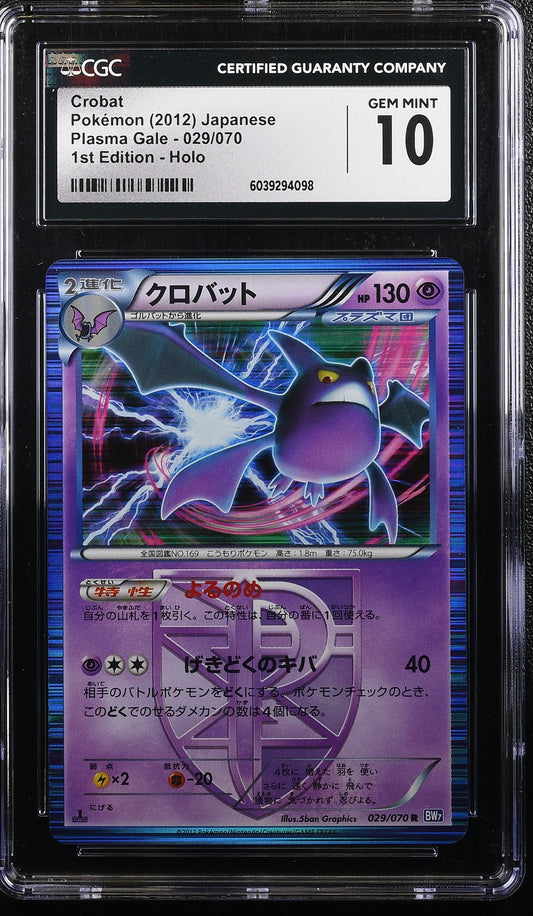 CGC 10 2012 POKEMON JAPANESE CROBAT PLASMA GALE 1ST EDITION #029 6039294098
