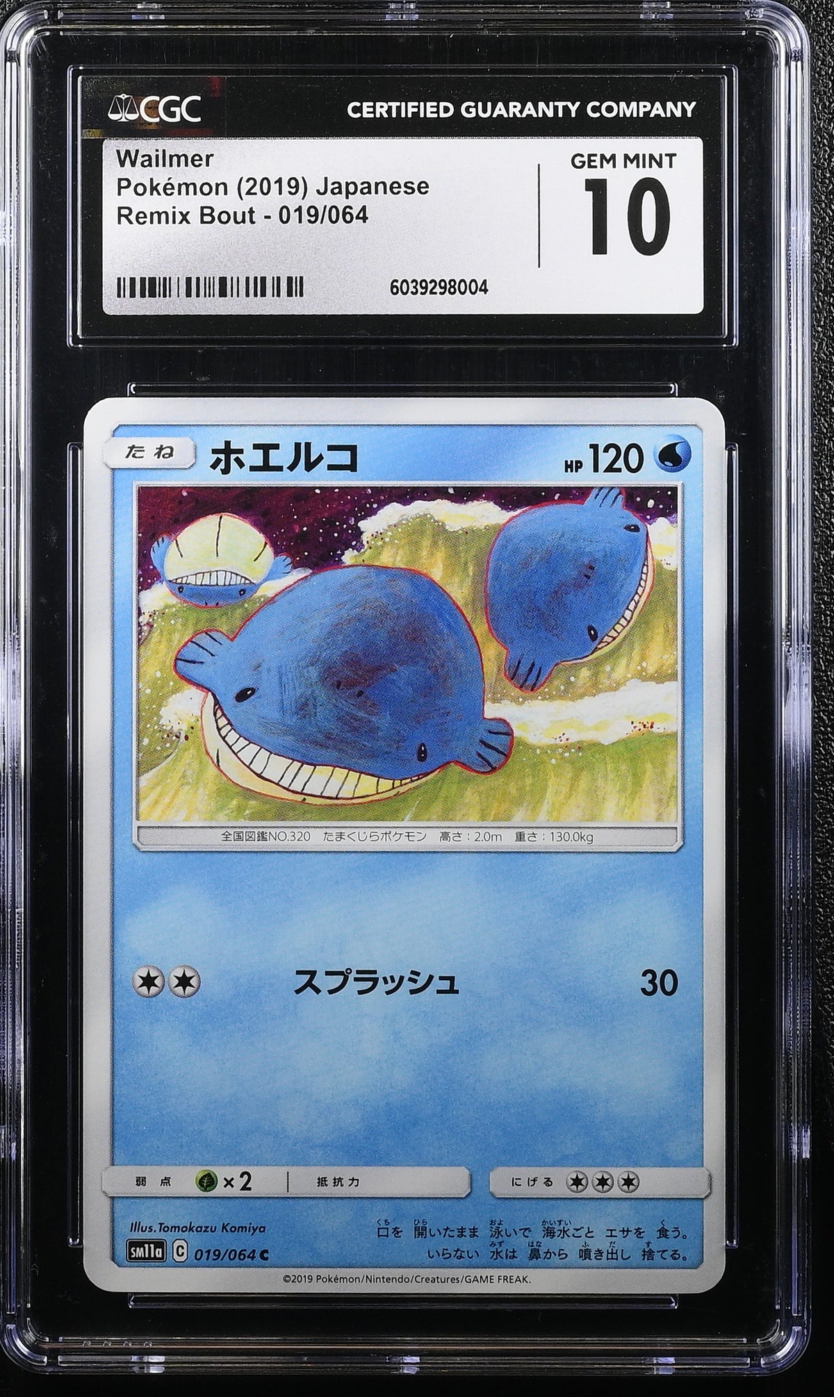 CGC 10 2019 POKEMON JAPANESE WAILMER REMIX BOUT #019 6039298004
