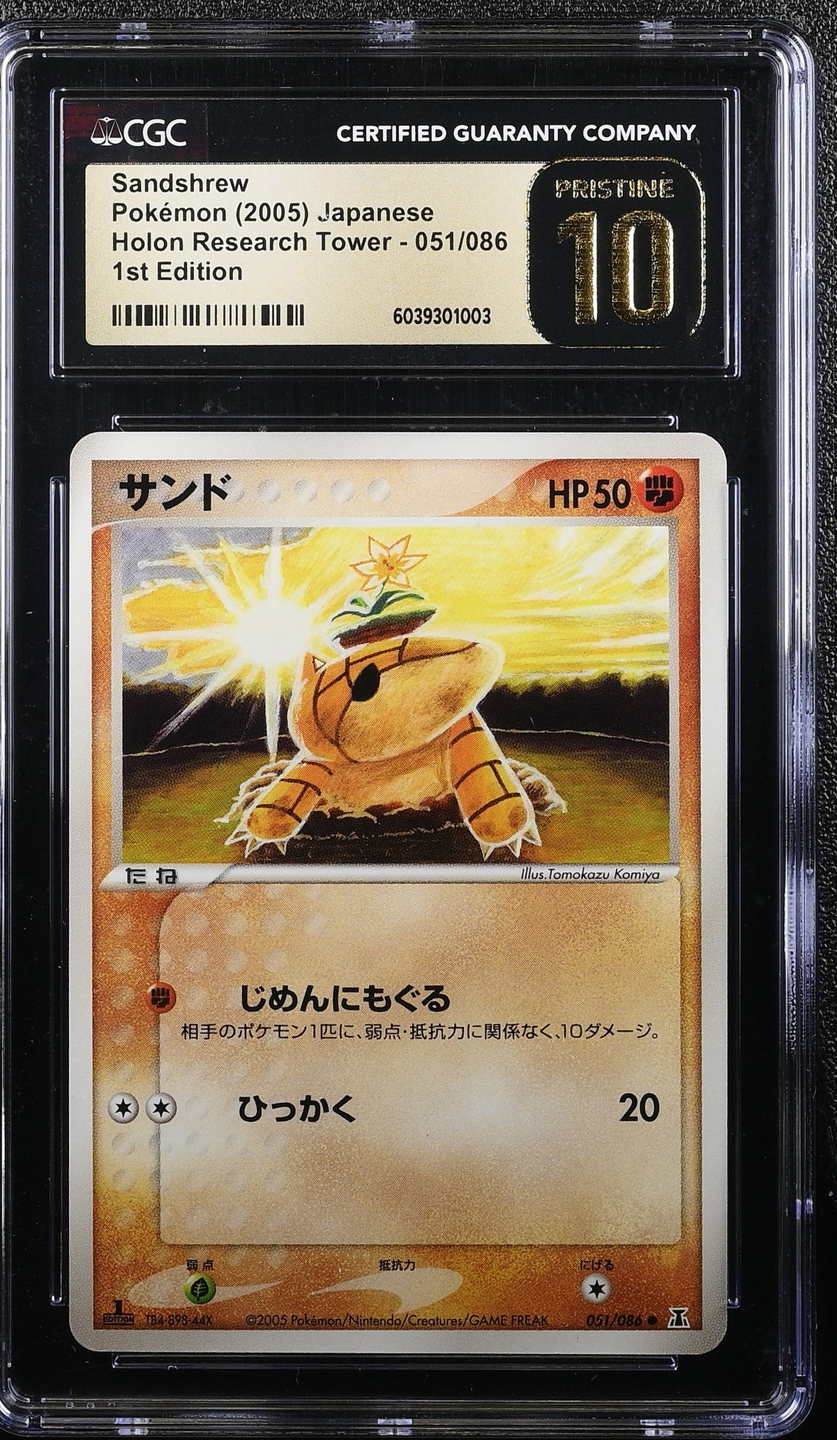 CGC PRISTINE 10 2005 POKEMON JAPANESE SANDSHREW HOLON RESEARCH TOWER 1ST EDITION #051 6039301003