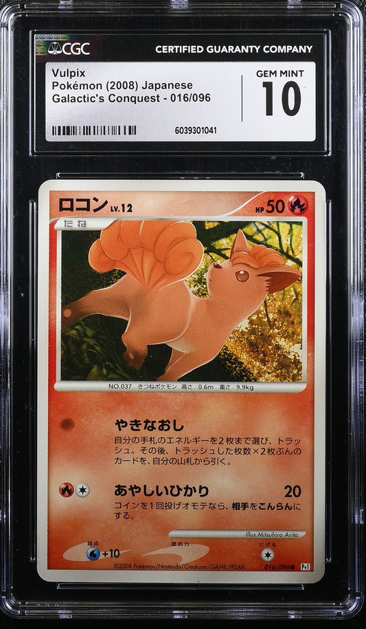 CGC 10 2008 POKEMON JAPANESE VULPIX GALACTIC'S CONQUEST #016 6039301041