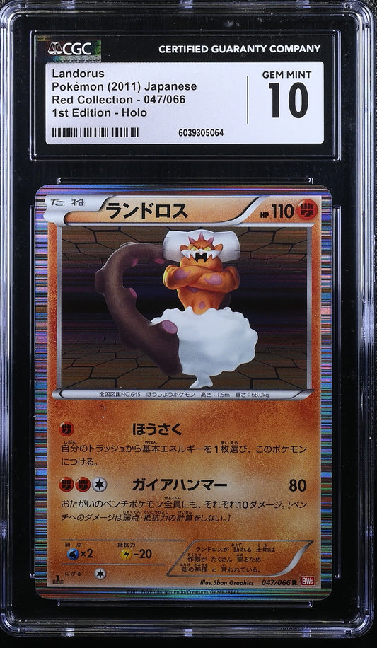 CGC 10 2011 POKEMON JAPANESE LANDORUS RED COLLECTION 1ST EDITION #047 6039305064