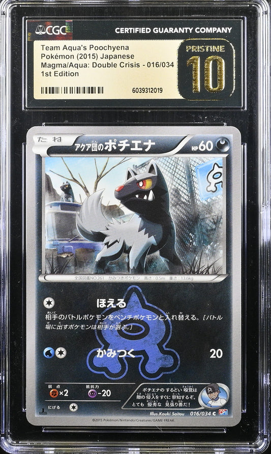 CGC PRISTINE 10 2015 POKEMON JAPANESE TEAM AQUA'S POOCHYENA MAGMA/AQUA: DOUBLE CRISIS 1ST EDITION #016 6039312019