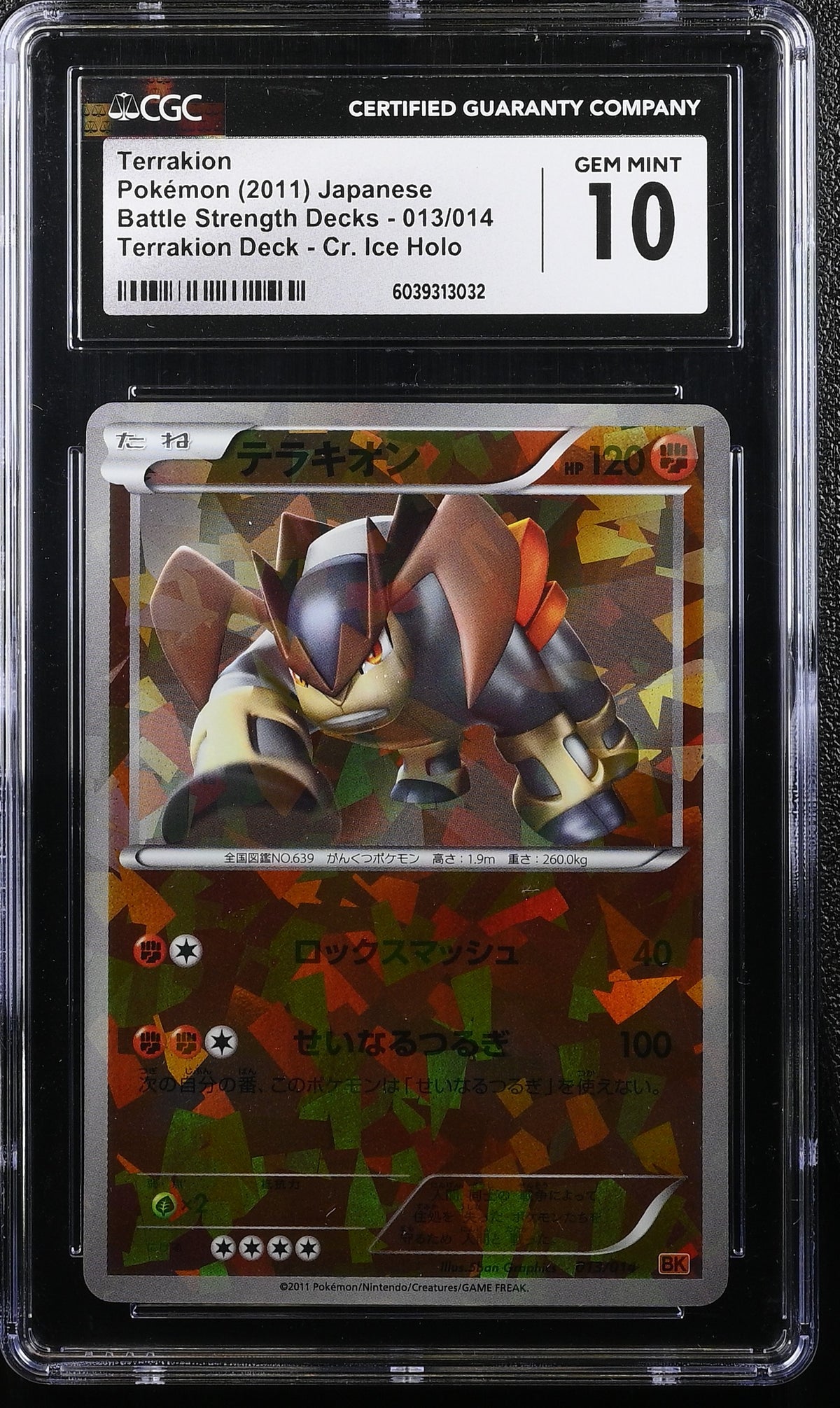 CGC 10 2011 POKEMON JAPANESE TERRAKION BATTLE STRENGTH DECKS TERRAKION DECK - CR. ICE #013 6039313032