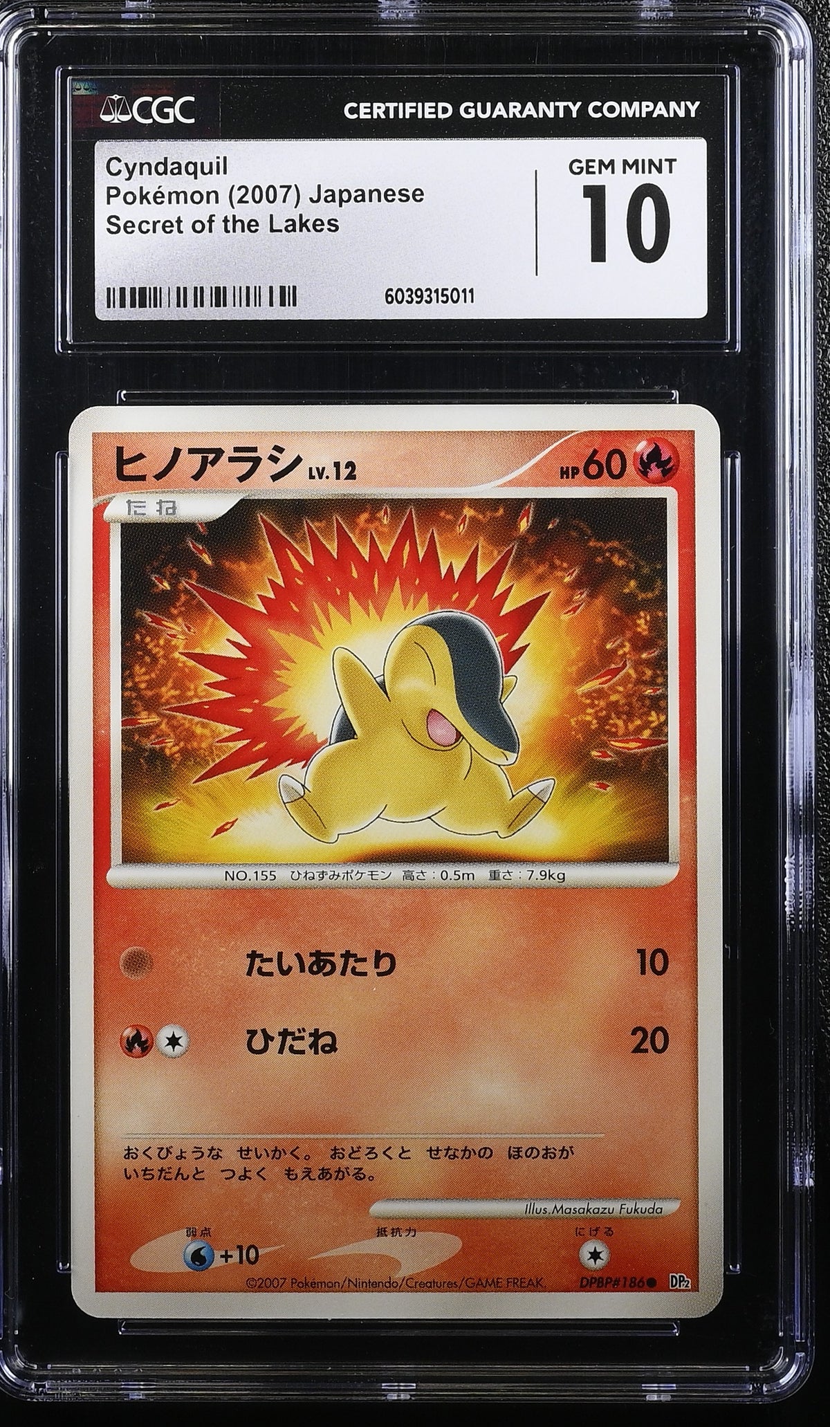 CGC 10 2007 POKEMON JAPANESE CYNDAQUIL SECRET OF THE LAKES #DPBP#186 6039315011