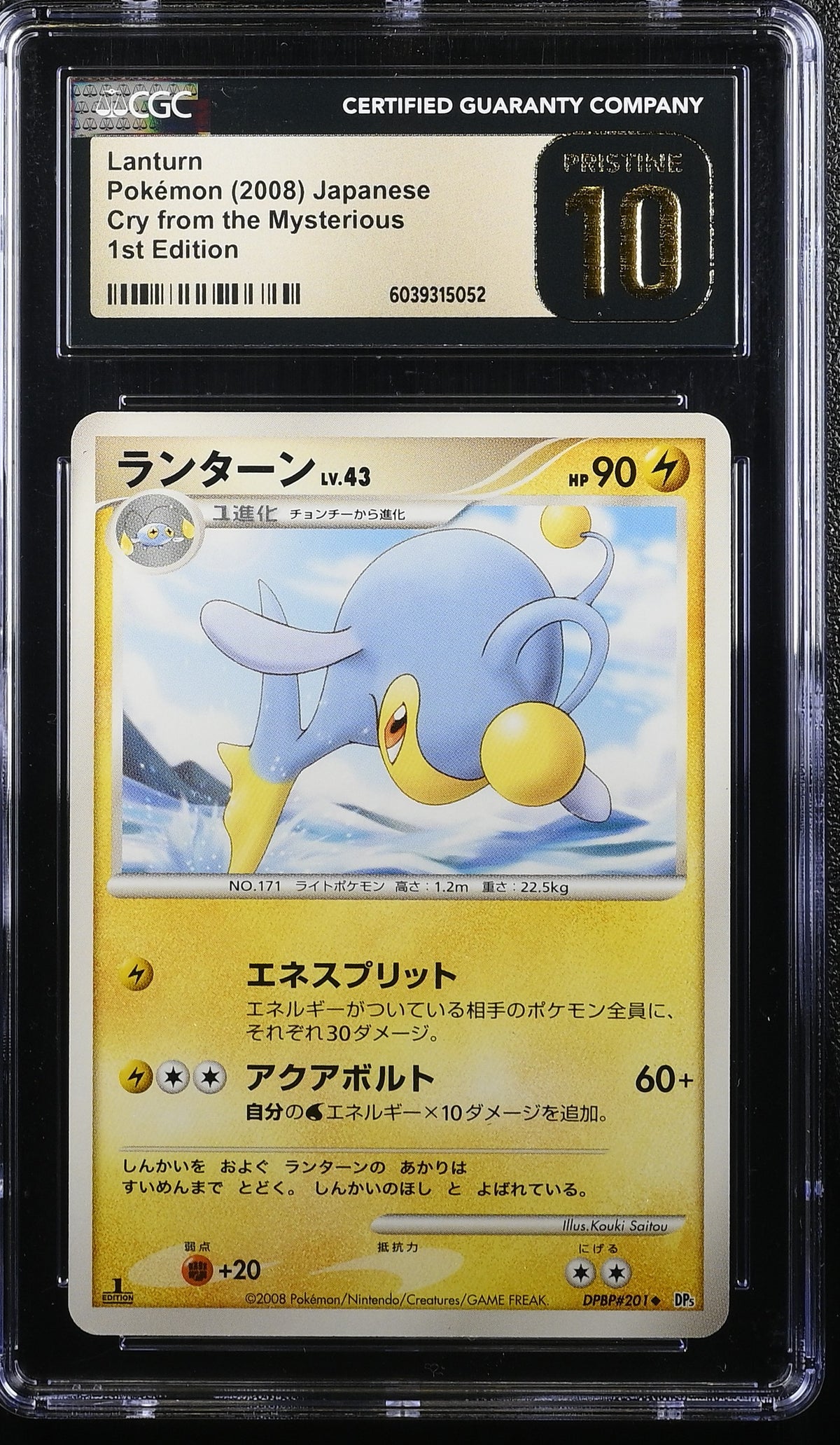 CGC PRISTINE 10 2008 POKEMON JAPANESE LANTURN CRY FROM THE MYSTERIOUS 1ST EDITION #DPBP#201 6039315052