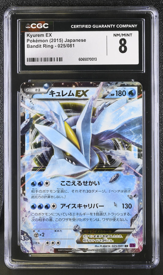 CGC 8 2015 POKEMON JAPANESE KYUREM EX BANDIT RING #025 6065070013