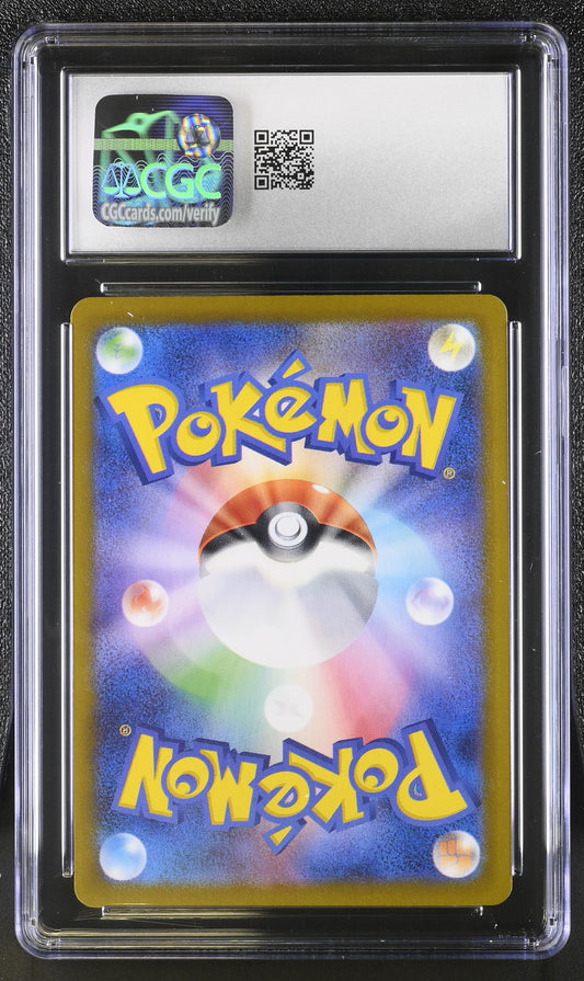 CGC 8.5 2025 POKEMON JAPANESE TEAM ROCKET'S MEWTWO EX GLORY OF THE ROCKET GANG #039 6065070062