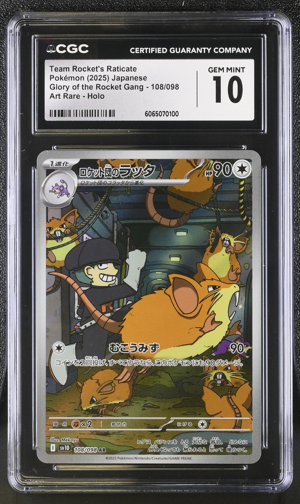 CGC 10 2025 POKEMON JAPANESE TEAM ROCKET'S RATICATE GLORY OF THE ROCKET GANG #108 6065070100