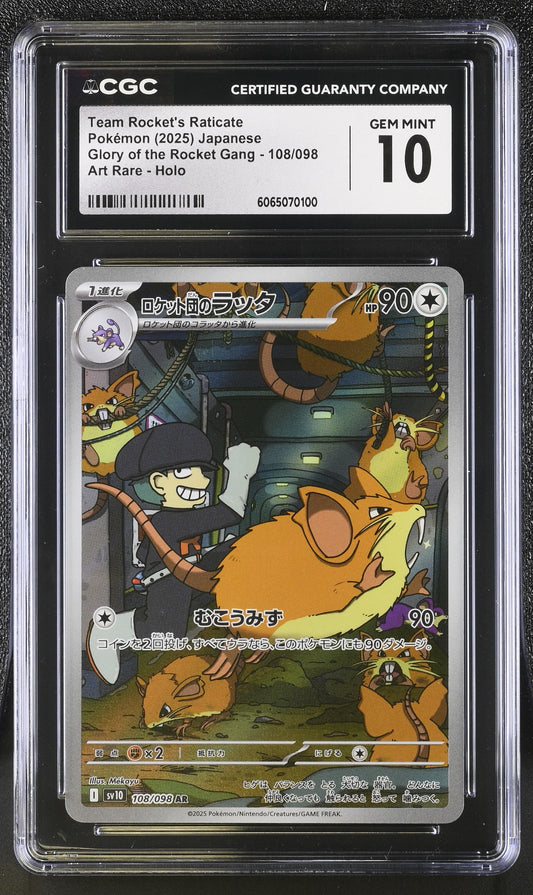 CGC 10 2025 POKEMON JAPANESE TEAM ROCKET'S RATICATE GLORY OF THE ROCKET GANG #108 6065070100