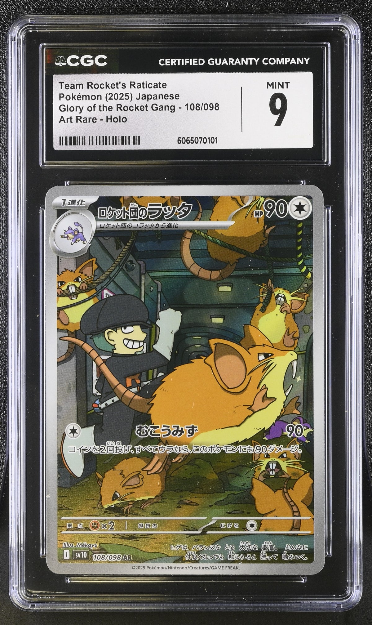 CGC 9 2025 POKEMON JAPANESE TEAM ROCKET'S RATICATE GLORY OF THE ROCKET GANG #108 6065070101