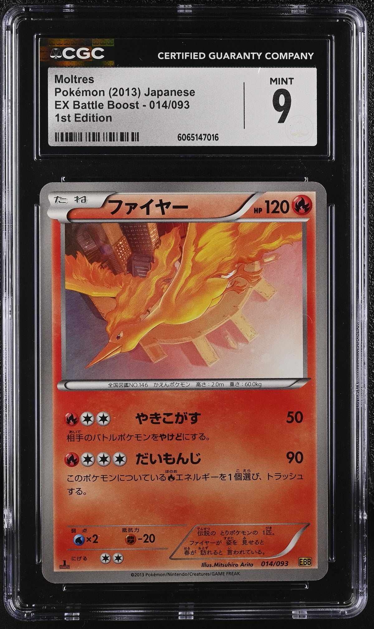 CGC 9 2013 POKEMON JAPANESE MOLTRES EX BATTLE BOOST 1ST EDITION #014 6065147016