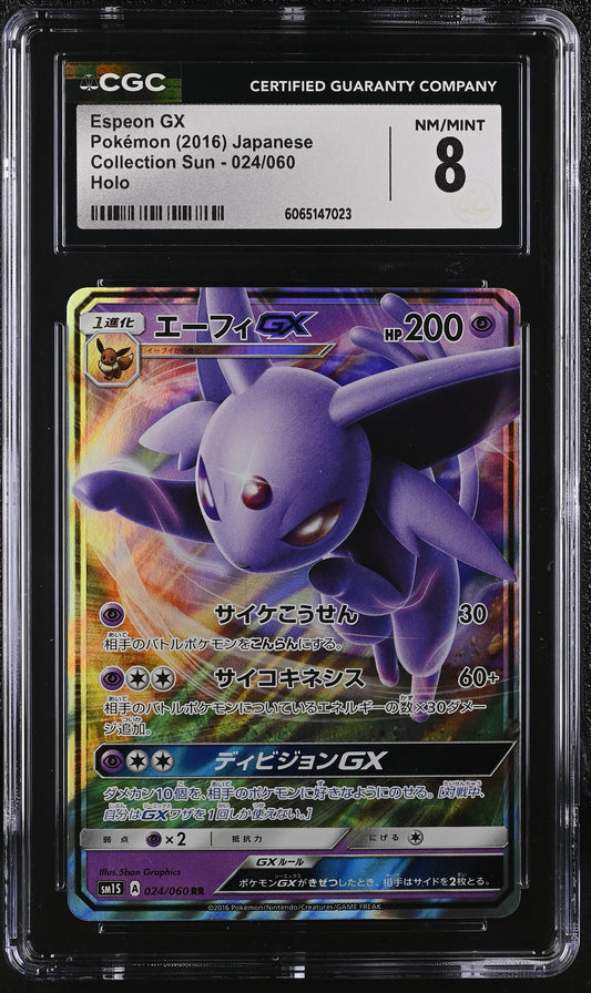 CGC 8 2016 POKEMON JAPANESE ESPEON GX COLLECTION SUN #024 6065147023
