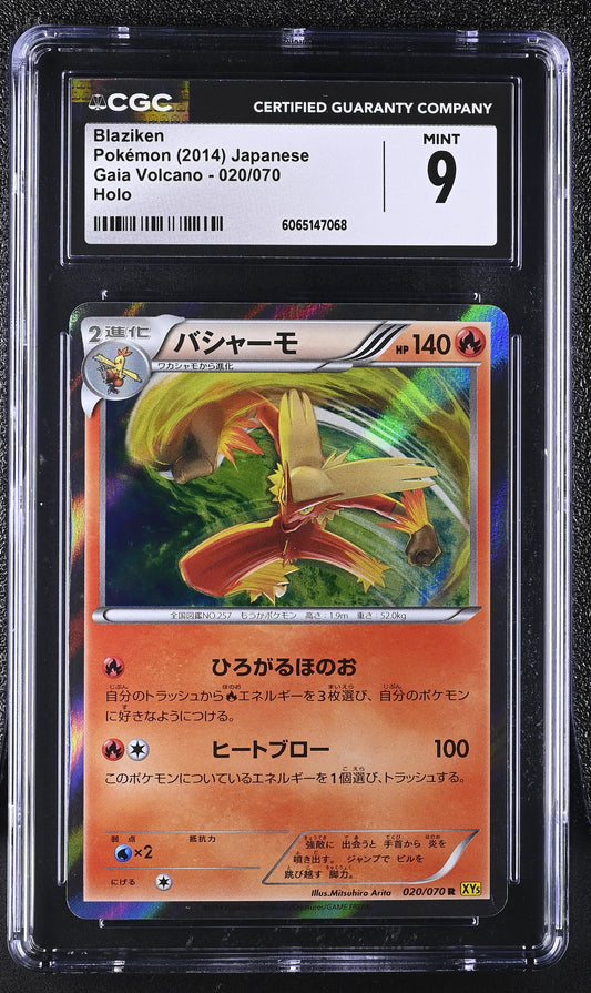 CGC 9 2014 POKEMON JAPANESE BLAZIKEN GAIA VOLCANO #020 6065147068