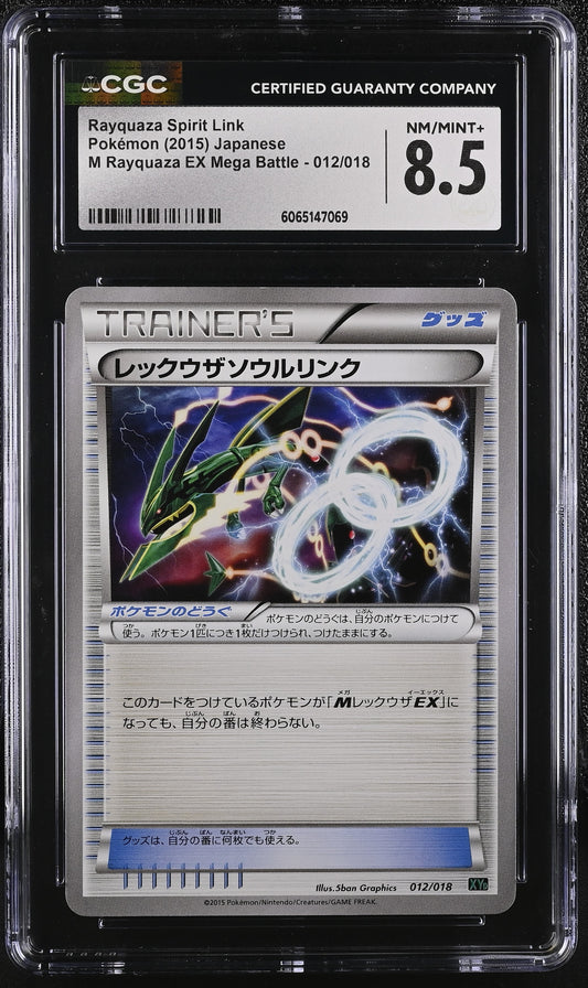CGC 8.5 2015 POKEMON JAPANESE RAYQUAZA SPIRIT LINK M RAYQUAZA EX MEGA BATTLE #012 6065147069