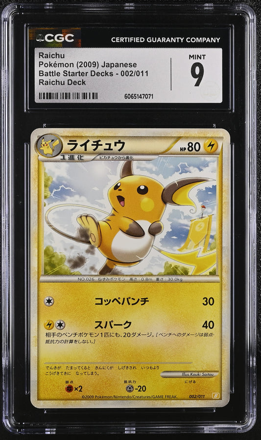 CGC 9 2009 POKEMON JAPANESE RAICHU BATTLE STARTER DECKS RAICHU DECK #002 6065147071