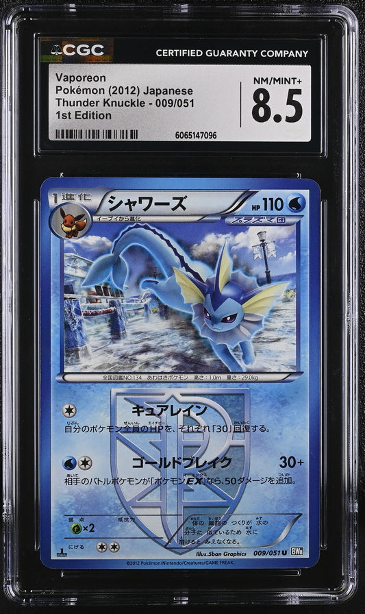 CGC 8.5 2012 POKEMON JAPANESE VAPOREON THUNDER KNUCKLE 1ST EDITION #009 6065147096