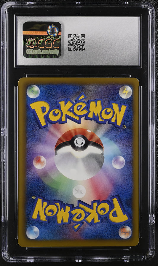 CGC 9 2012 POKEMON JAPANESE VAPOREON THUNDER KNUCKLE 1ST EDITION #009 6065147097