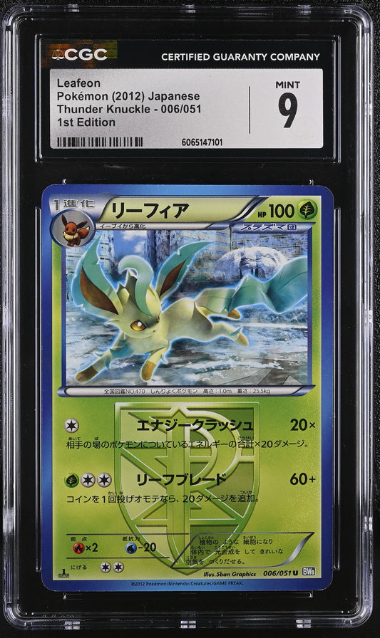 CGC 9 2012 POKEMON JAPANESE LEAFEON THUNDER KNUCKLE 1ST EDITION #006 6065147101