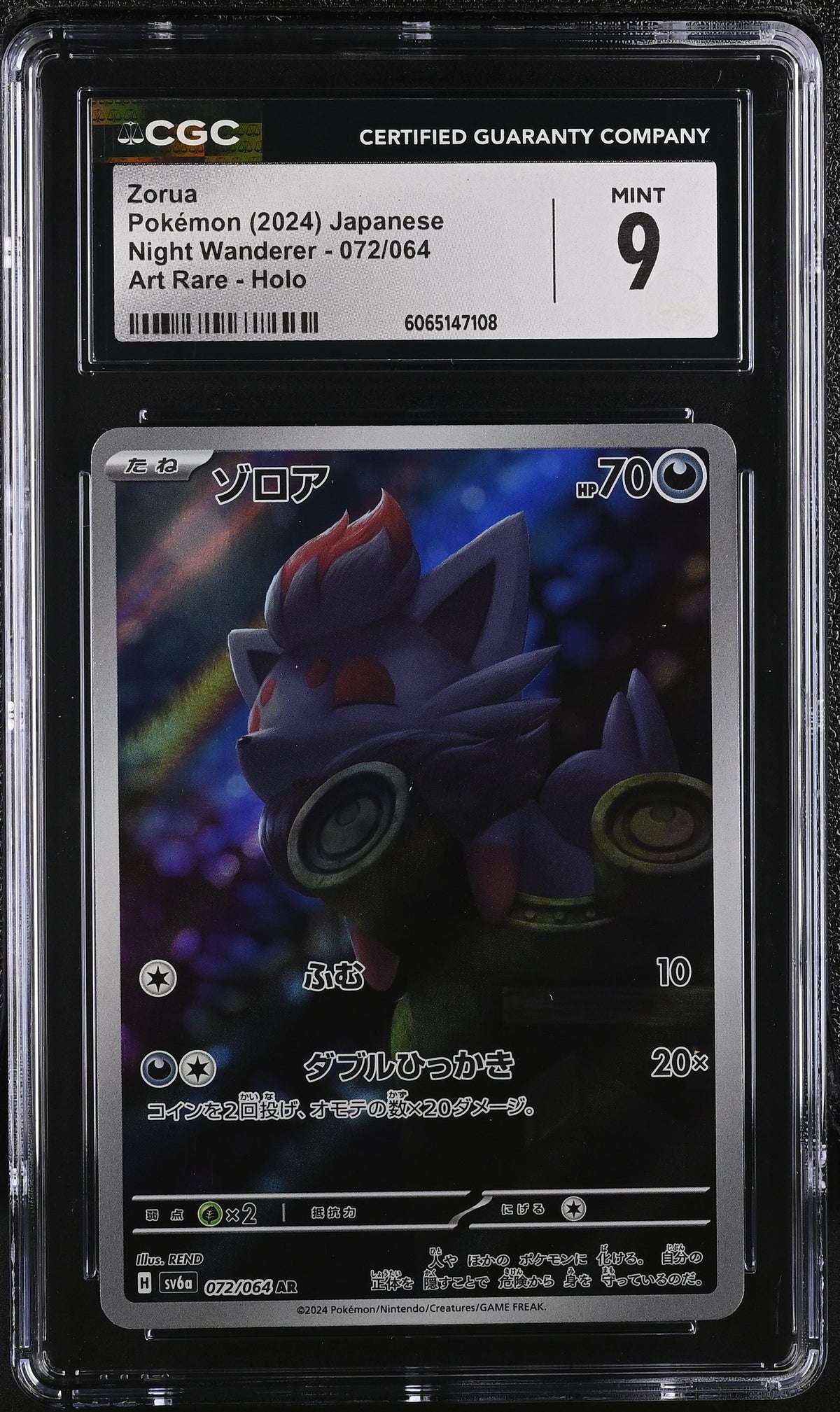 CGC 9 2024 POKEMON JAPANESE ZORUA NIGHT WANDERER #072 6065147108