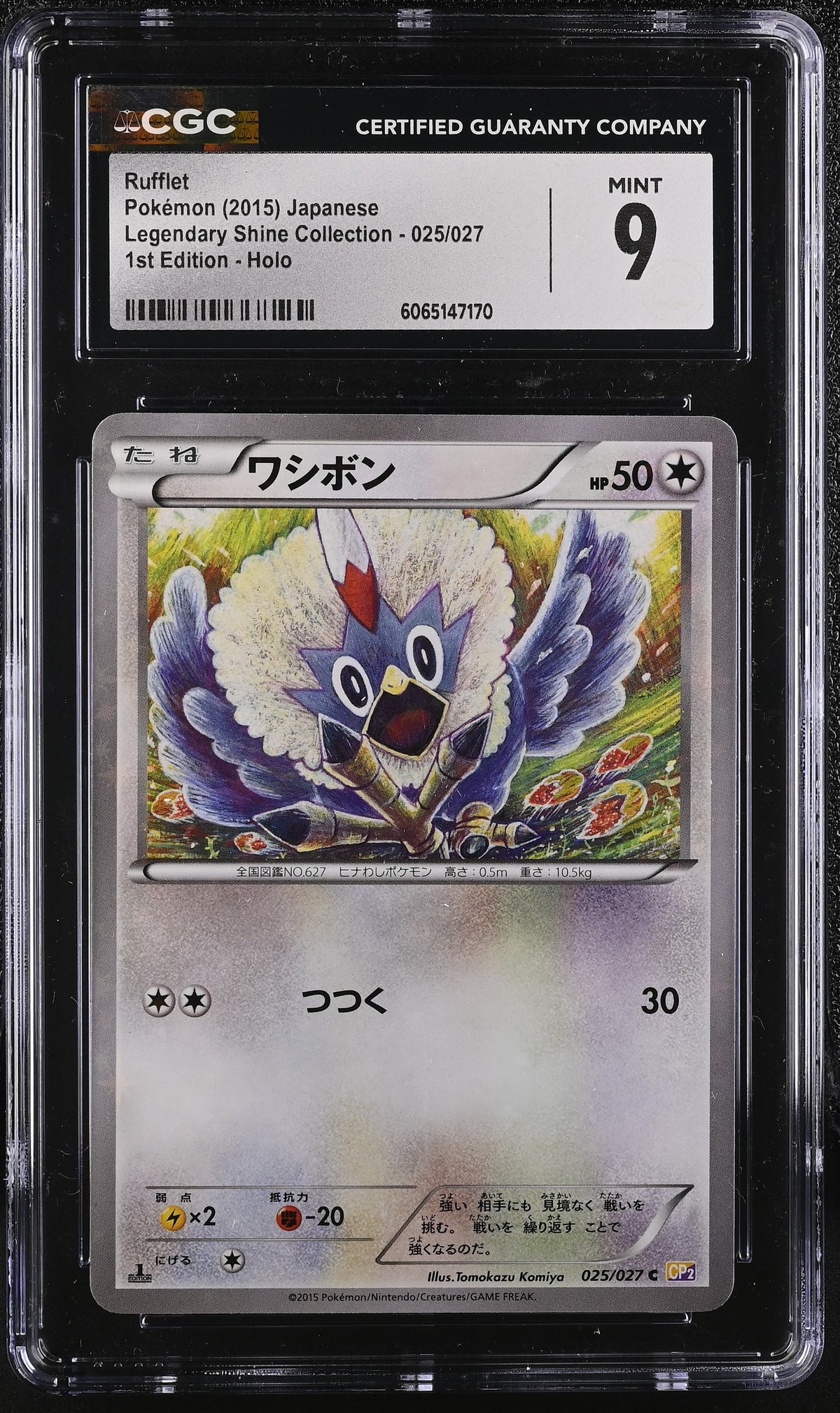 CGC 9 2015 POKEMON JAPANESE RUFFLET LEGENDARY SHINE COLLECTION 1ST EDITION #025 6065147170