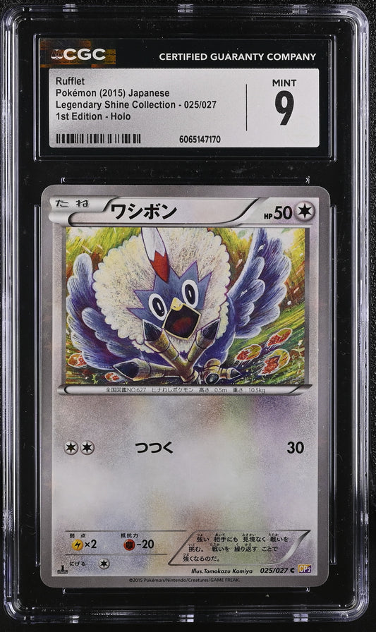 CGC 9 2015 POKEMON JAPANESE RUFFLET LEGENDARY SHINE COLLECTION 1ST EDITION #025 6065147170