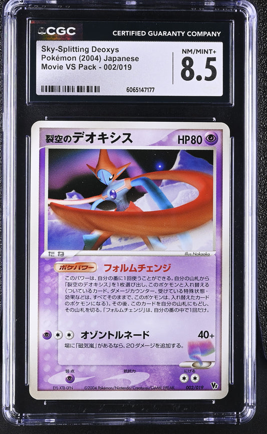 CGC 8.5 2004 POKEMON JAPANESE SKY-SPLITTING DEOXYS MOVIE VS PACK #002 6065147177