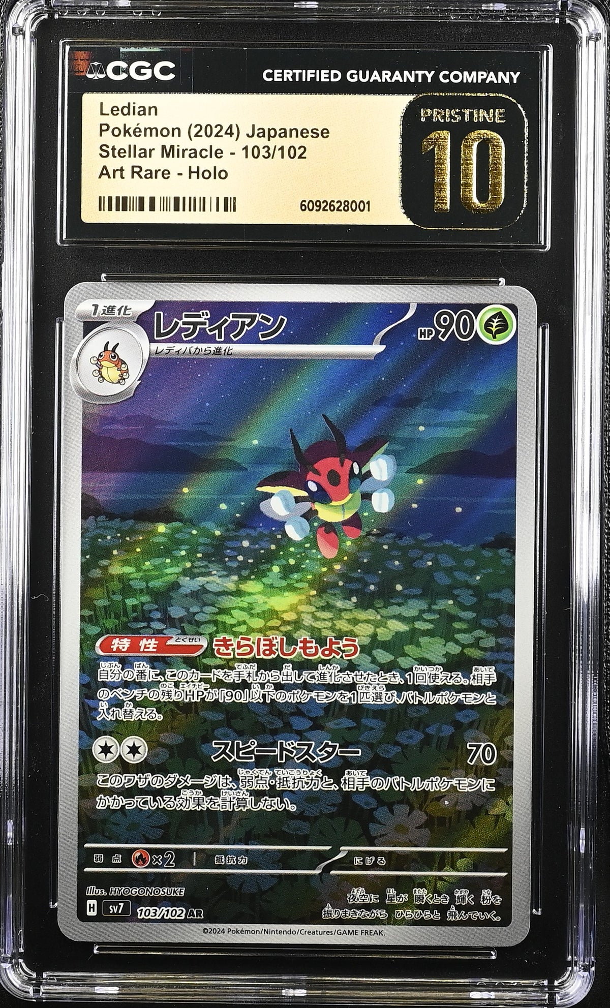 CGC PRISTINE 10 2024 POKEMON JAPANESE LEDIAN STELLAR MIRACLE #103 6092628001