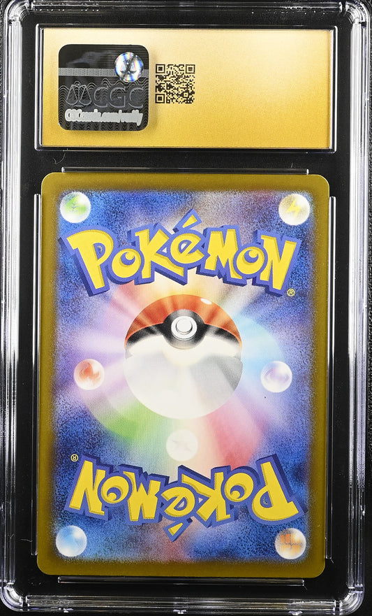 CGC PRISTINE 10 2024 POKEMON JAPANESE LEDIAN STELLAR MIRACLE #103 6092628001