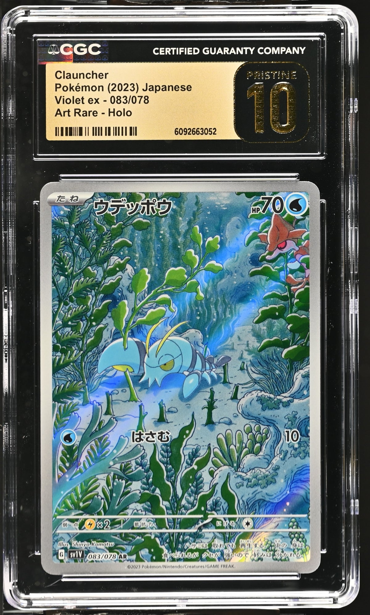 CGC PRISTINE 10 2023 POKEMON JAPANESE CLAUNCHER VIOLET EX #083 6092663052