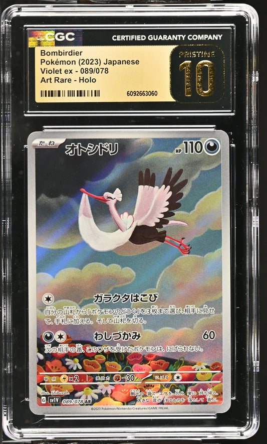 CGC PRISTINE 10 2023 POKEMON JAPANESE BOMBIRDIER VIOLET EX #089 6092663060