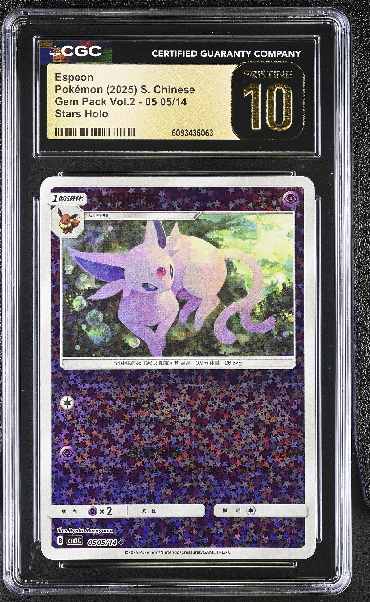 CGC PRISTINE 10 2025 POKEMON S. CHINESE ESPEON GEM PACK VOL.2 STARS #0505 6093436063