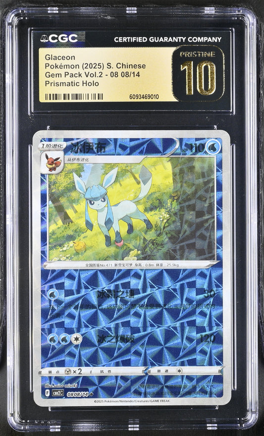CGC PRISTINE 10 2025 POKEMON S. CHINESE GLACEON GEM PACK VOL.2 PRISMATIC #0808 6093469010