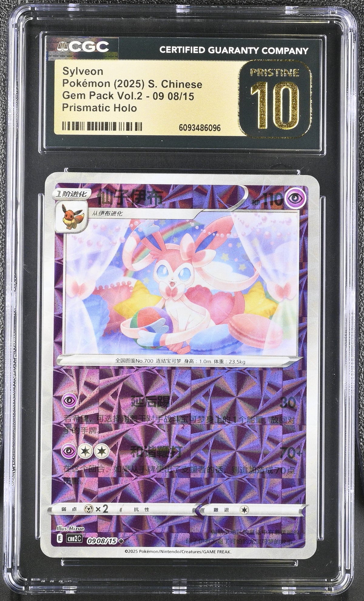 CGC PRISTINE 10 2025 POKEMON S. CHINESE SYLVEON GEM PACK VOL.2 PRISMATIC #0908 6093486096