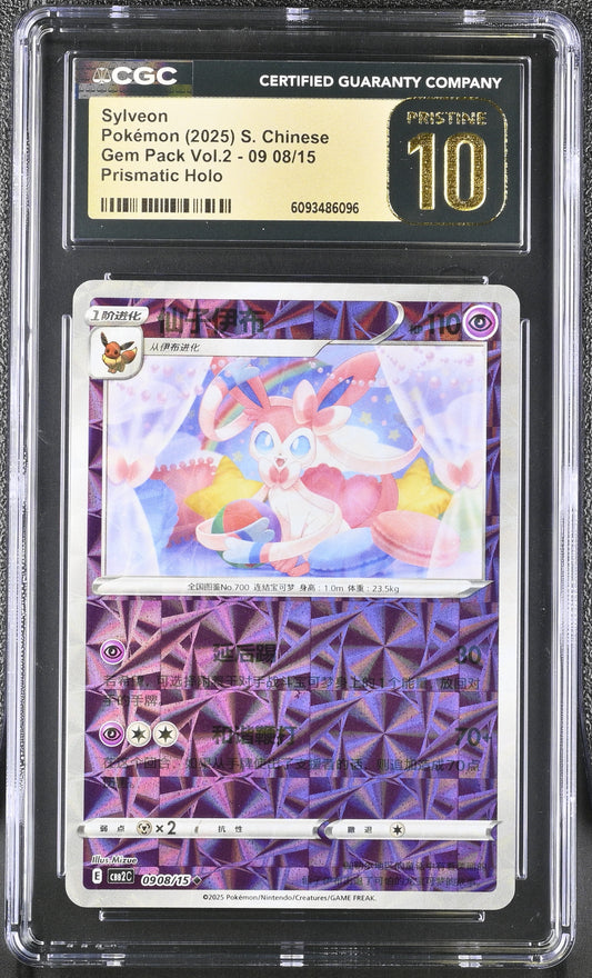 CGC PRISTINE 10 2025 POKEMON S. CHINESE SYLVEON GEM PACK VOL.2 PRISMATIC #0908 6093486096