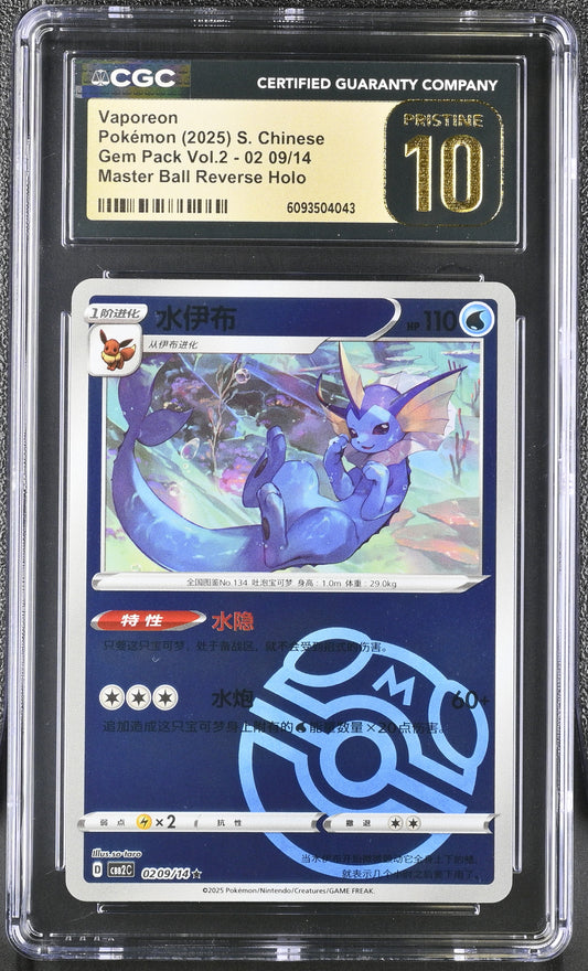 CGC PRISTINE 10 2025 POKEMON S. CHINESE VAPOREON GEM PACK VOL.2 MASTER BALL #0209 6093504043