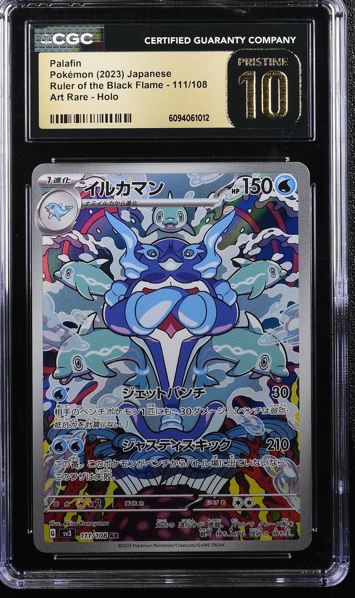 CGC PRISTINE 10 2023 POKEMON JAPANESE PALAFIN RULER OF THE BLACK FLAME #111 6094061012