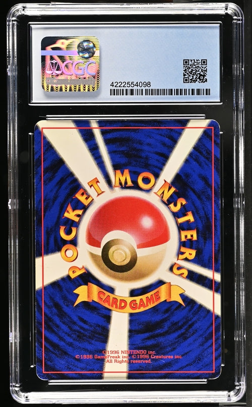 CGC 6.5 Clefable Pokémon 1997 Japanese Pokémon Jungle Holo Rare
