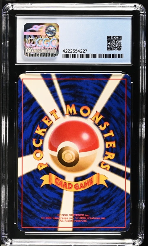 CGC 6 Poliwrath Pokémon 1996 Japanese Base Set Holo Rare