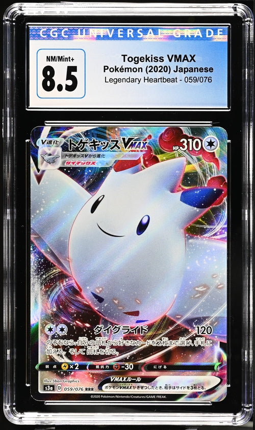 CGC 8.5 Togekiss VMAX Pokémon 2020 Japanese Legendary Heartbeat - S3a 059/076 Holo