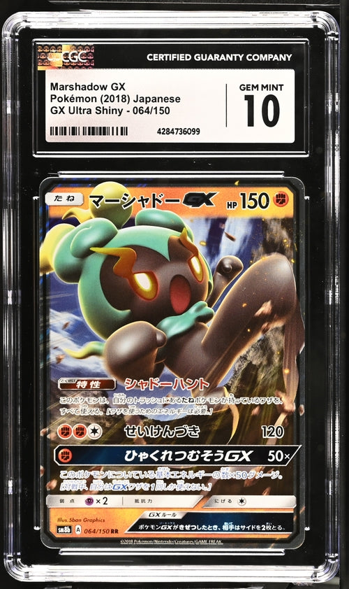 CGC 10 Marshadow GX Pokémon 2018 Japanese GX Ultra Shiny - SM8b 064/150 Holo