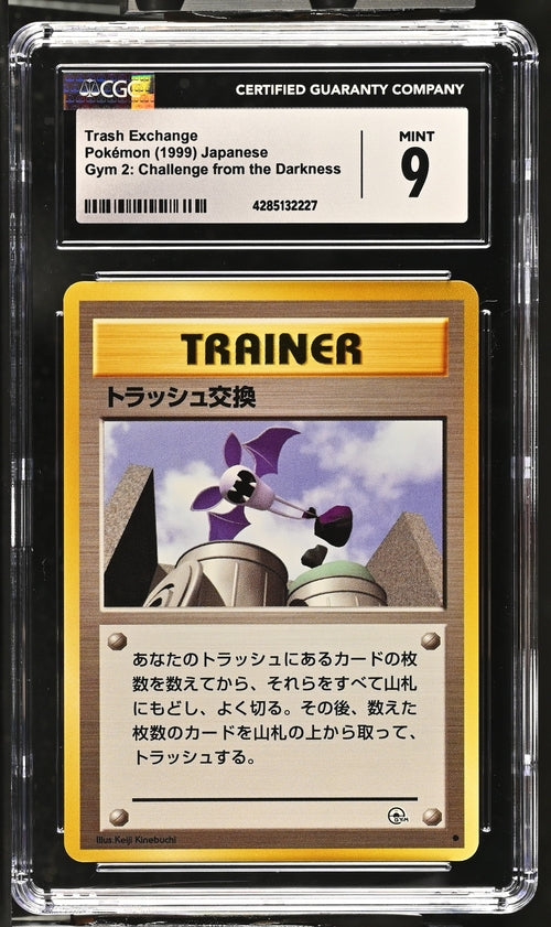 CGC 9 Trash Exchange Pokémon 1999 Japanese Gym 2: Challenge from the Darkness