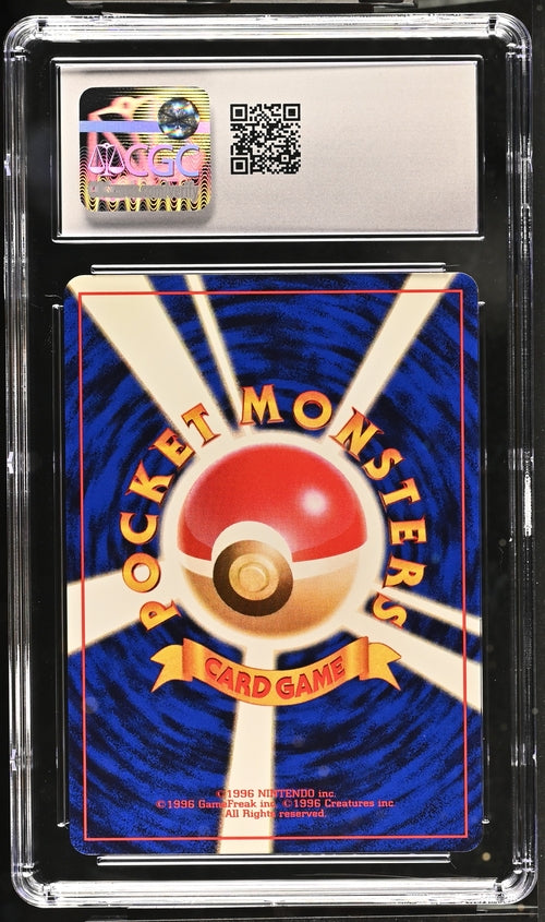 CGC 9 Trash Exchange Pokémon 1999 Japanese Gym 2: Challenge from the Darkness