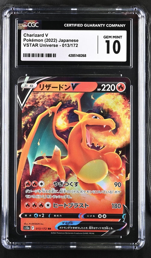 CGC 10 Charizard V Pokémon 2022 Japanese VSTAR Universe - s12a 013/172 Holo