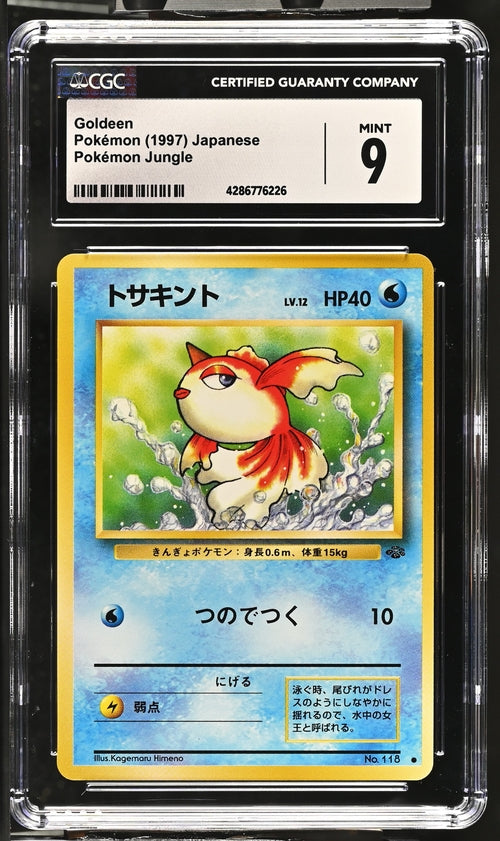 CGC 9 Goldeen Pokémon 1997 Japanese Pokémon Jungle Common