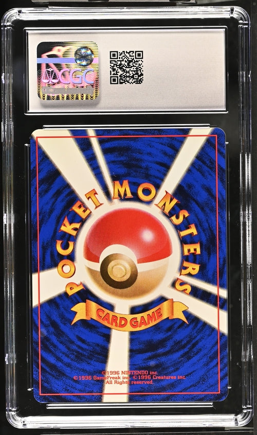 CGC 9 Goldeen Pokémon 1997 Japanese Pokémon Jungle Common