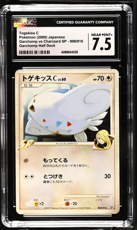 CGC 7.5 2009 POKEMON JAPANESE TOGEKISS C GARCHOMP VS CHARIZARD SP GARCHOMP HALF DECK #008 4288634235