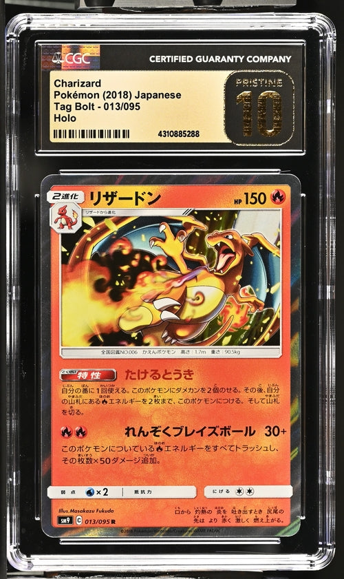 CGC PRISTINE 10 Charizard Pokémon 2018 Japanese Tag Bolt - SM9 013/095 Holo