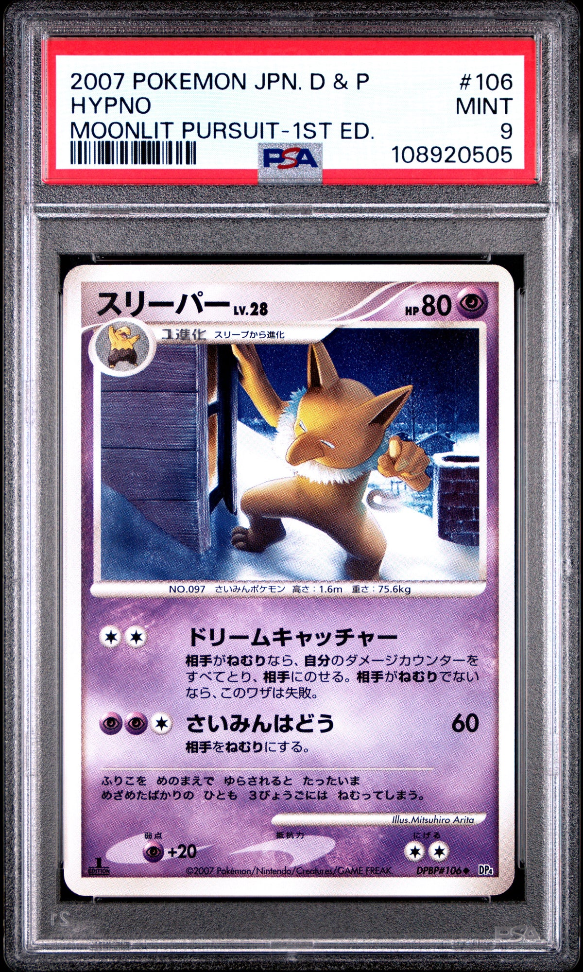 PSA 9 2007 POKEMON JAPANESE DIAMOND & PEARL MOONLIT PURSUIT #106 HYPNO MOONLIT PURSUIT-1ST ED. 108920505