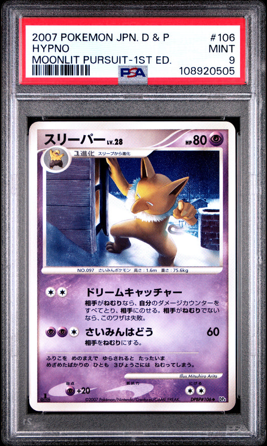 PSA 9 2007 POKEMON JAPANESE DIAMOND & PEARL MOONLIT PURSUIT #106 HYPNO MOONLIT PURSUIT-1ST ED. 108920505
